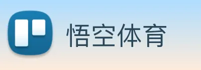 悟空体育 Logo